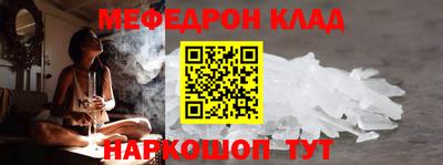 2c-b Жуковский