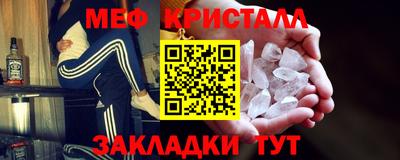 2c-b Жуковский