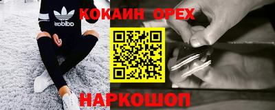 твердый Заволжье