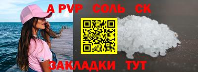2c-b Жуковский