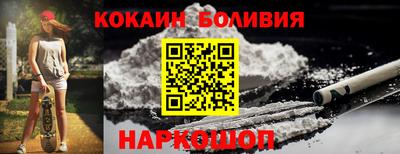 2c-b Жуковский