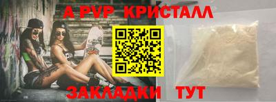 твердый Заволжье