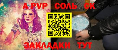 2c-b Жуковский