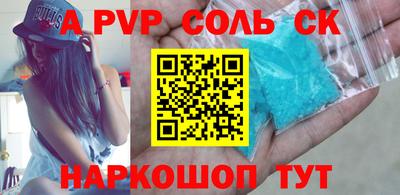 спиды Заводоуковск