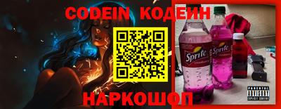 твердый Заволжье