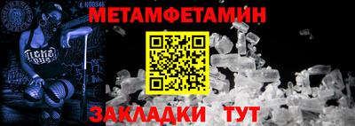 2c-b Жуковский
