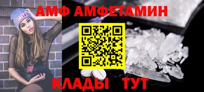 2c-b Жуковский