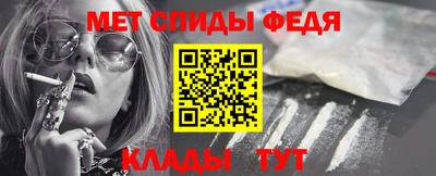 2c-b Жуковский