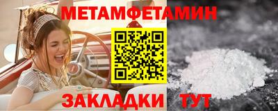 2c-b Жуковский