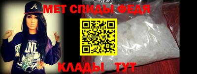 спиды Заводоуковск