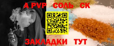 2c-b Жуковский