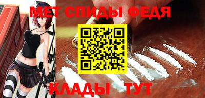спиды Заводоуковск