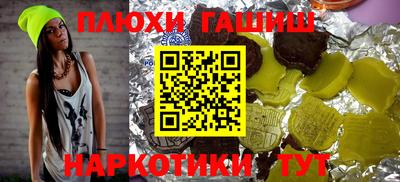 твердый Заволжье