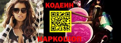 2c-b Жуковский
