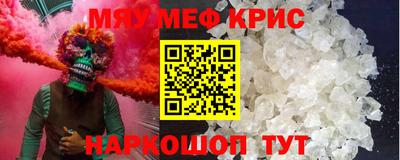 2c-b Жуковский