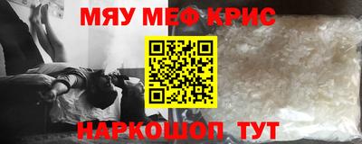 2c-b Жуковский