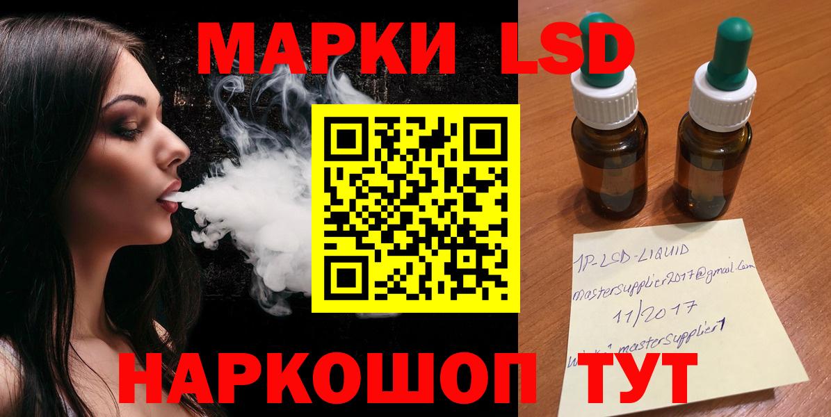 LSD-25 экстази ecstasy  мега ТОР  Лабытнанги  ЛСД экстази  Вход с VPN  Лсд 25 экстази ecstasy 