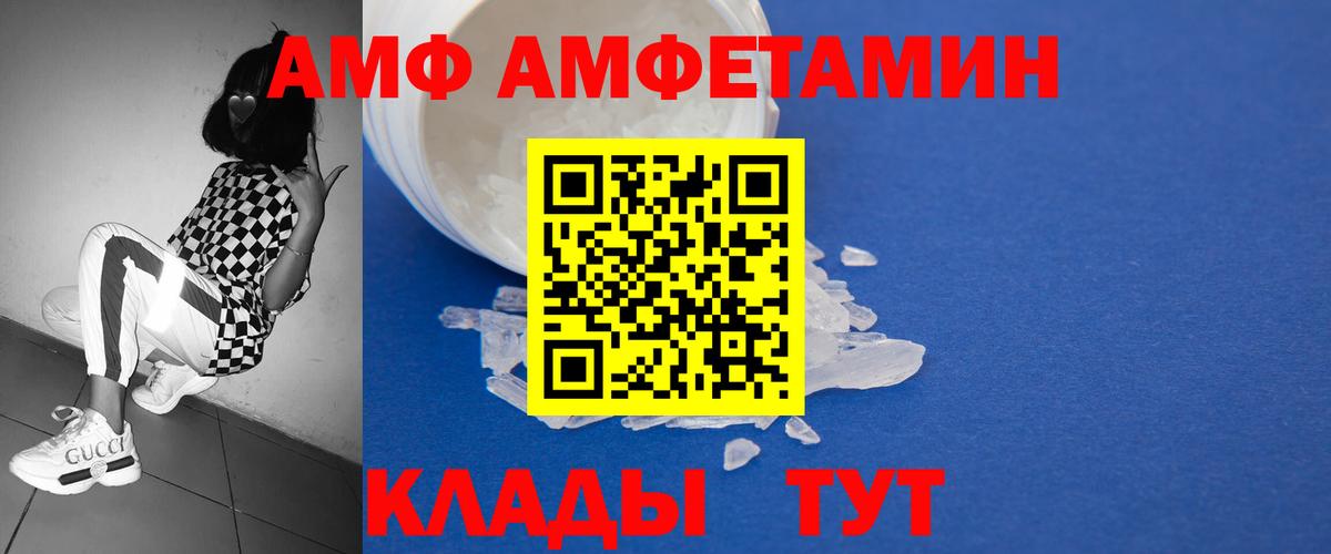 Alpha PVP СОЛЬ   Гашиш  МЕФ   Вход с VPN  ГАШИШ  Каннабис  Лабытнанги  Cocaine  ЭКСТАЗИ 