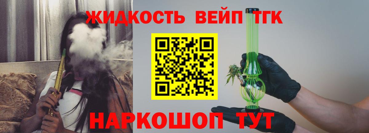 хочу   Вход с VPN  Лабытнанги  ТГК гашишное масло  ТГК Wax 