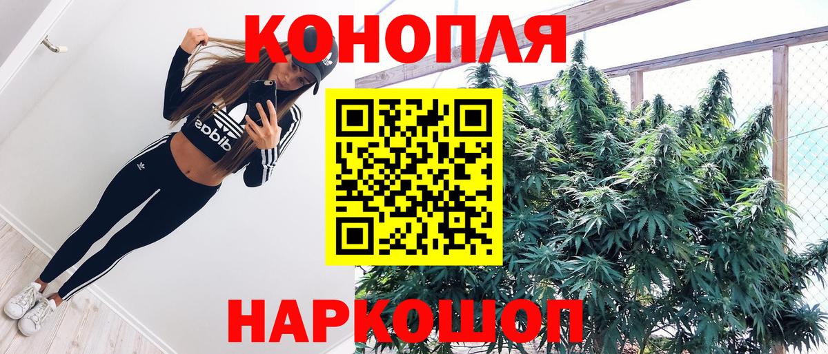 Каннабис THC 21% Лабытнанги